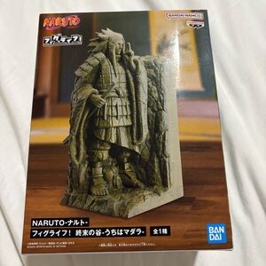 Naruto Madara Uchiha Stone Statue Figure - Olive Green